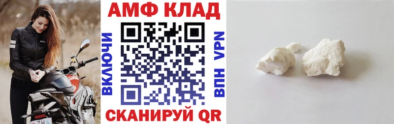 Амфетамин Розовый  Купить  Аткарск 