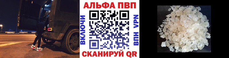 Купить  Аткарск  APVP СК КРИС 