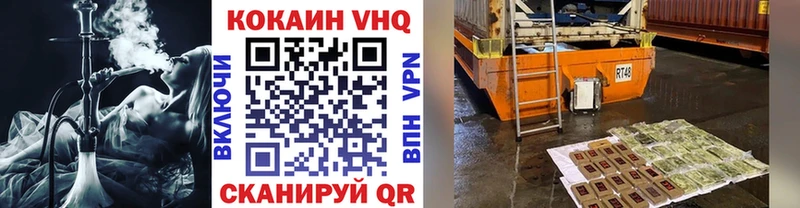 COCAIN Боливия  Купить где  Аткарск 