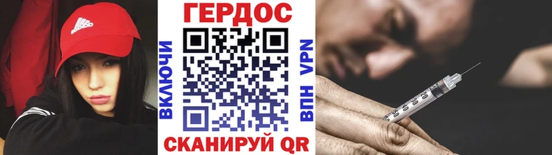 Героин Афган  Купить где  Аткарск 