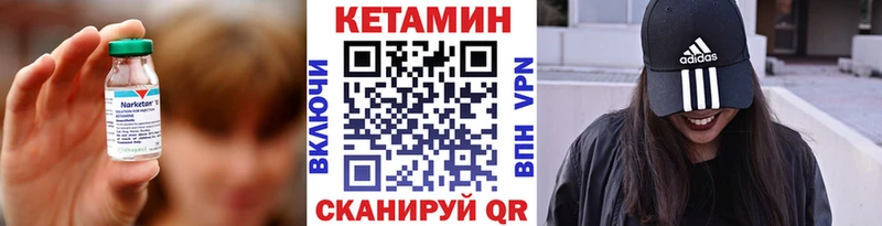Купить закладки  Аткарск  Кетамин ketamine 