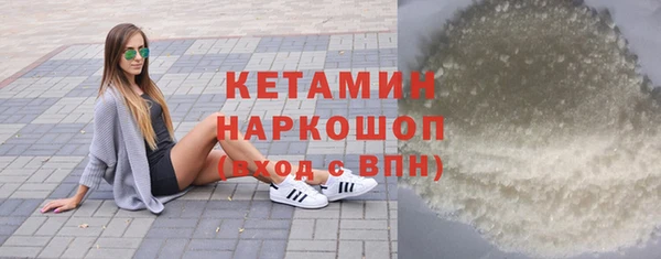 молекула духа Коряжма