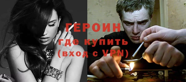 героин Корсаков
