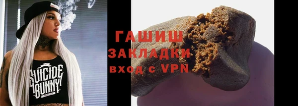 кокаин VHQ Костерёво