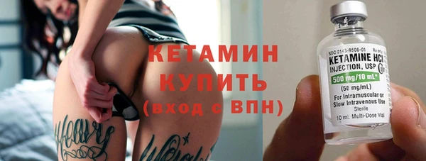 кокаин VHQ Костерёво