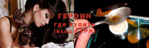 героин Корсаков