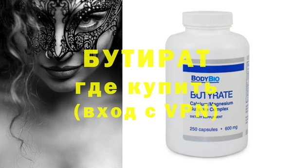 героин Корсаков