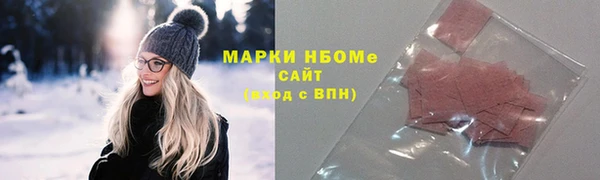молекула духа Коряжма