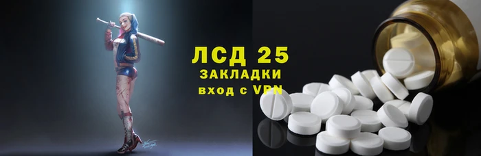 героин Корсаков