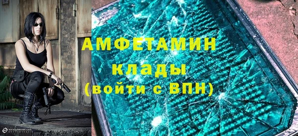 молекула духа Коряжма