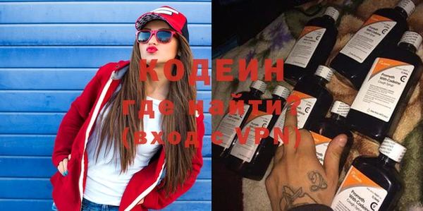 кокаин VHQ Костерёво