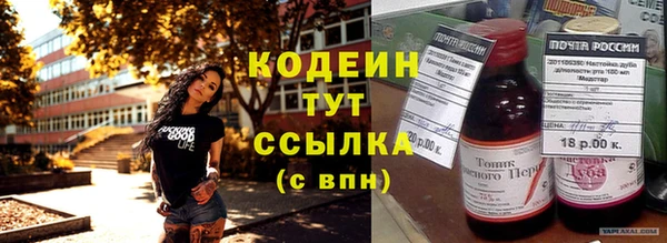 кокаин VHQ Костерёво