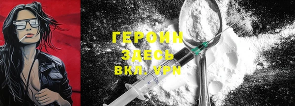 молекула духа Коряжма