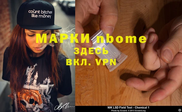 героин Корсаков