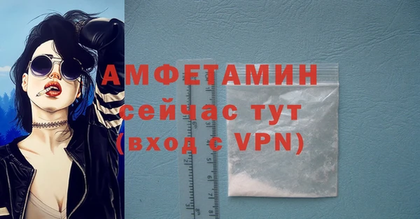 кокаин VHQ Костерёво