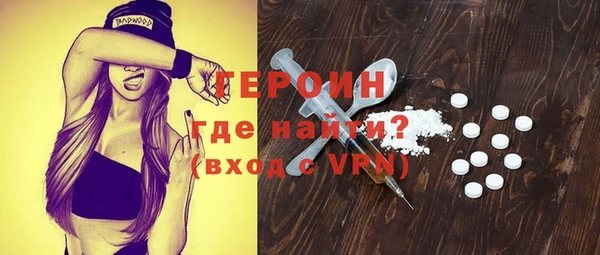 героин Корсаков
