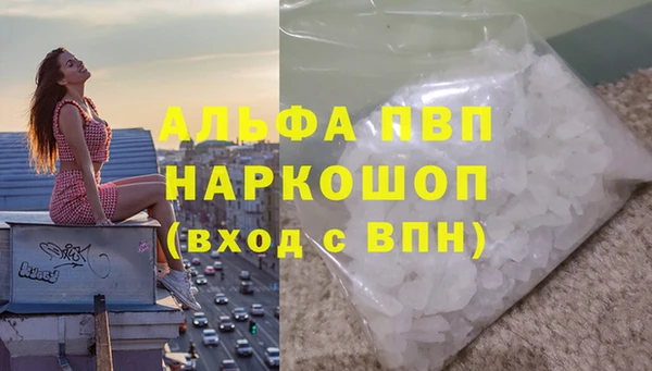 кокаин VHQ Костерёво