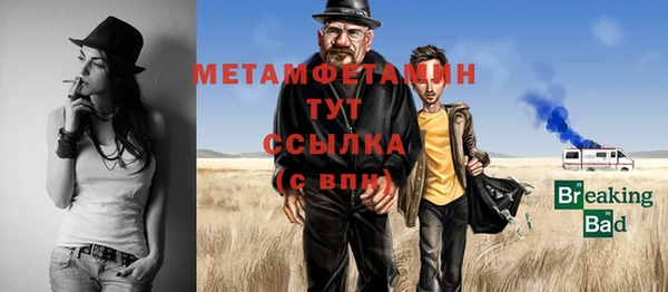 кокаин VHQ Костерёво