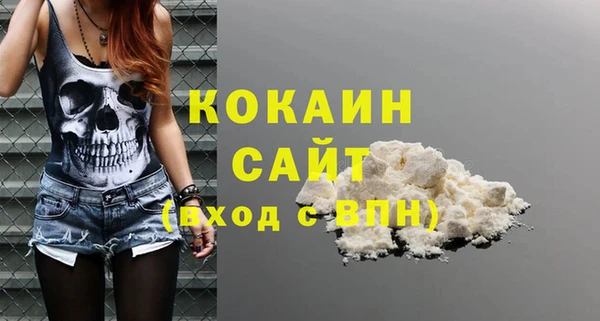 кокаин VHQ Костерёво