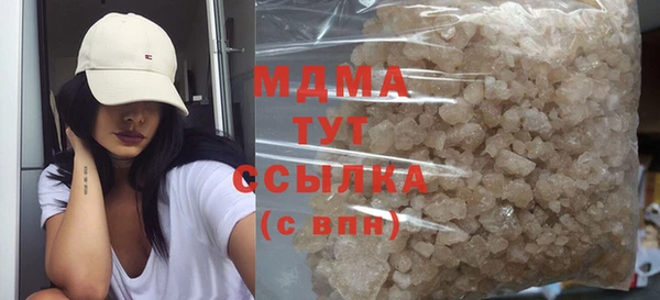 молекула духа Коряжма