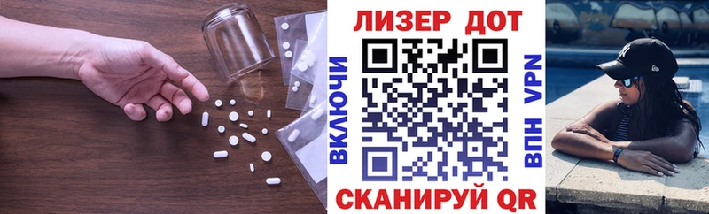 Купить  Аткарск  LSD-25 экстази кислота 
