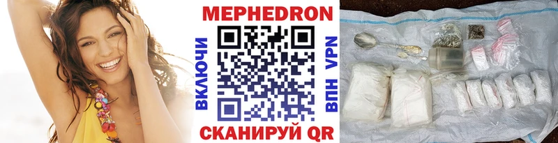 Купить где Аткарск Меф mephedrone