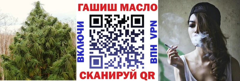 Дистиллят ТГК концентрат  Купить  Аткарск 