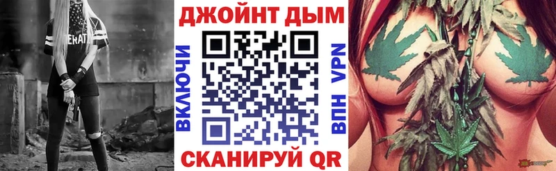 Бошки марихуана конопля  Купить где  Аткарск 